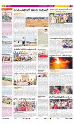 Vijayanagaram Constituencies