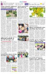Nellai City-Tirunelveli Supplement