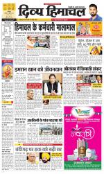 Divya Himachal Dharamsala+ Mera Kangra +Aastha