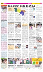 Kurnool Constituencies