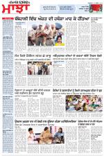 Punjabi Tribune (Majha/Doaba)