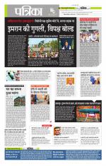 मध्य प्रदेश-छत्तीसगढ़