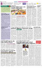 Kanchipuram-Chennai Supplement