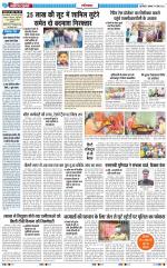 The Navodaya Times Ghaziabad 