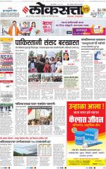 Chhatrapati Sambhajinagar