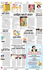 Darm Karm Punjab Kesari