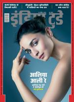 India Today - Hindi