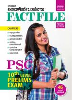 Thozhilvartha Fact File (All Chapters)