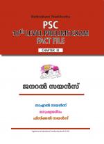 Fact File - Chapter 3 - General science