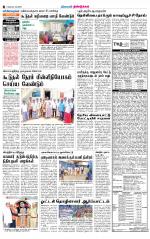 Dindigul-Madurai Supplement