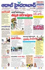 Aadab Hyderabad Main Pages