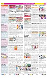 Mahabubnagar Constituencies