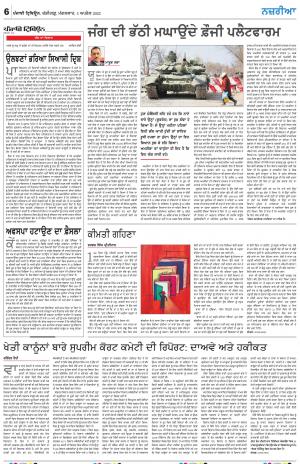 Nazaria_05_April_2022