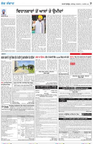 LOK SAMWAD_05_April_2022