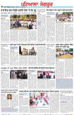 Punjabi Tribune (Patiala-Sangrur)