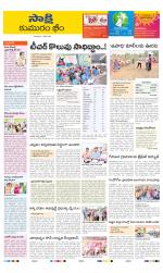 Komaram Bheem District