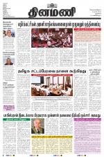 Dinamani - New Delhi