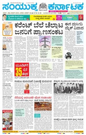 April, 05, 2022, Hassan