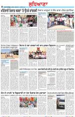 Punjabi Tribune (Ludhiana)