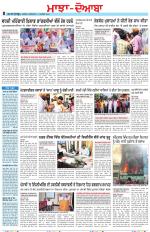 Punjabi Tribune (Majha/Doaba)
