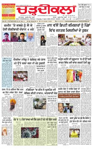 charhdikala punjab 5-04-22