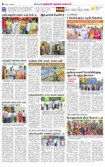 Nellai District-Tirunelveli Supplement