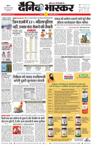 नरसिंगपुर