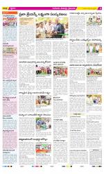 Krishna Constituencies