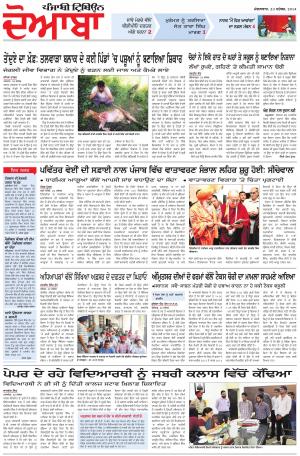 DB_23_September_2014