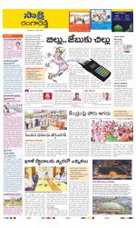 Ranga Reddy District