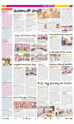 Ranga Reddy Constituencies