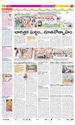 Guntur Constituencies