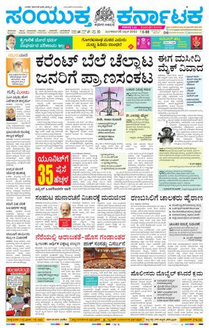 April,5,2022,Bengaluru