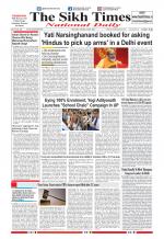 The Sikh Times