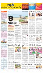 Jayashankar District