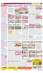 Hanamakonda Constituencies