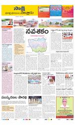 SPSR Nellore District