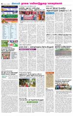 Nagai-Trichy Supplement