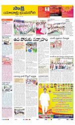 Yadadri District
