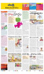 Vijayanagaram District