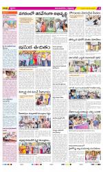 Vijayanagaram Constituencies