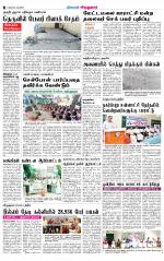 Virudhunagar-Madurai Supplement