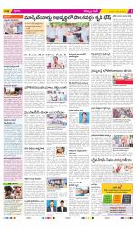 Kurnool Constituencies