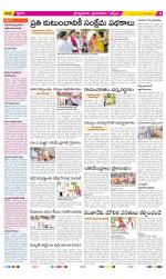 YSR Kadapa Constituencies