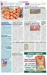 Tiruvellore-Chennai Supplement