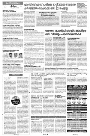 Deepika 05 April 2022