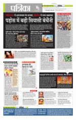 मध्य प्रदेश-छत्तीसगढ़