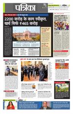 उत्तर प्रदेश