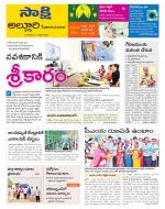 Alluri Sitarama Raju District