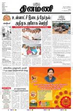 Dinamani-Madurai